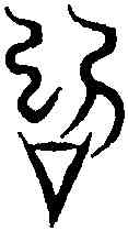 詞,石 經 ,書法字典